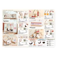赤ちゃん記念品（赤ちゃん筆・手形足型商品）チラシ【裏】