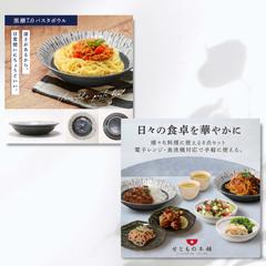 既存商品ページ改修｜食器商品2