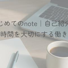 Canvaで作成したサムネイル