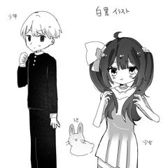 漫画などの白黒イラスト