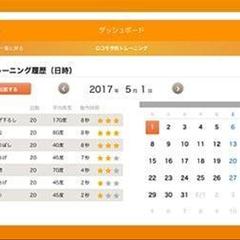 高齢者自立支援タブレットアプリのフロントエンド開発