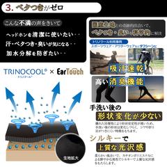Amazon販売ページ例