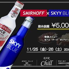 BAR　POP