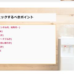 Webサイト(WordPress) - ポートフォリオ_3