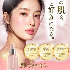 スキンケアバナーデザイン