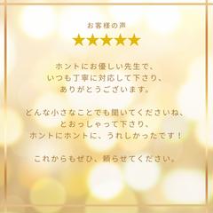 彼の本音♡お手紙でお届けします