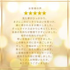あなたの夢から読み解きます