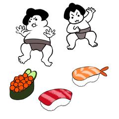 おすもうさんと寿司