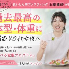 Ricco合同会社様