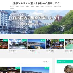 Wordpressブログ制作・作成