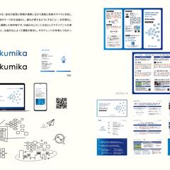 ブランディング（VI設計）