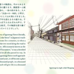 イラスト