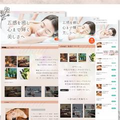 【デモサイト】エステサロンのホームページ