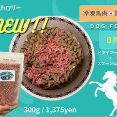 ペットフード