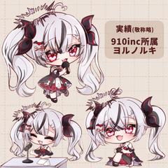 【実績】Vイラスト