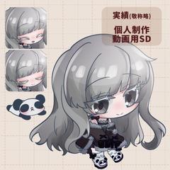 【実績】動画用デフォルメイラスト