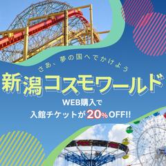 アミューズメント施設バナー