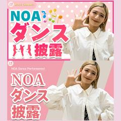 MOVEチャンネル様ご依頼　YouTubeサムネイル