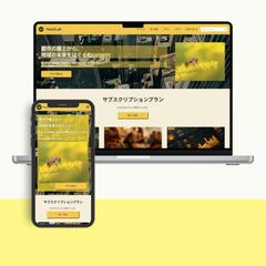 都市養蜂のサブスクリプションのデモサイトを制作しました