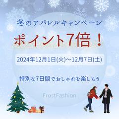 SNS広告　アパレル