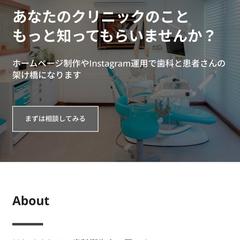 プロフィール