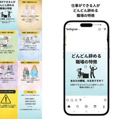 Instagramフィード投稿用