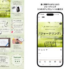 Instagramフィード投稿用