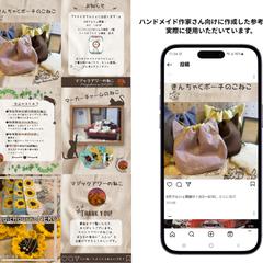 Instagramフィード投稿用