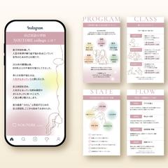 SNS用画像｜自己対話プログラム