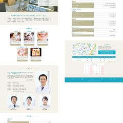 架空の歯科医院サイト