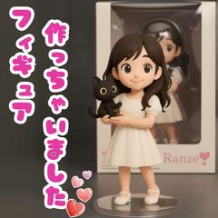 らんぜフィギュア作っちゃった( *´艸｀)