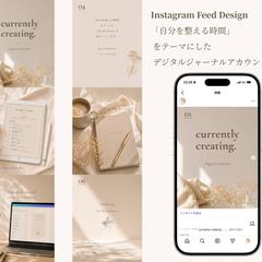 Instagramフィード投稿｜デジタルジャーナルアカウント