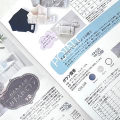 一番最近のお仕事です