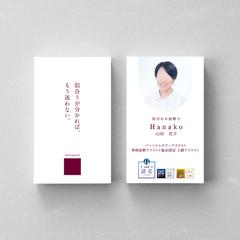 写真入り名刺