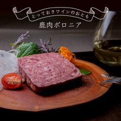 楽天市場出店ショップの商品ページ