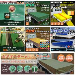 ECサイトの商品画像やバナーデザイン