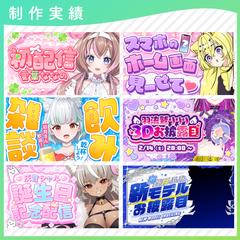 Youtubeサムネイルデザイン