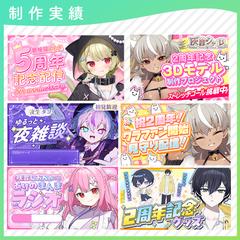 Youtubeサムネイルデザイン