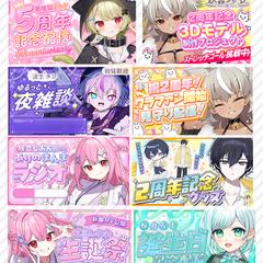 Youtubeサムネイルデザイン