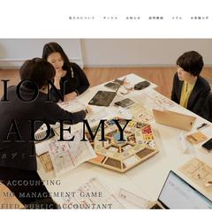 『SCION ACADEMY』Webサイト制作