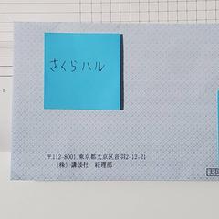 ご安心下さい本当のプロです。