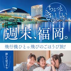 トラベル広告バナー