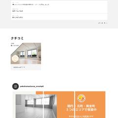 ダンススタジオサイトの制作