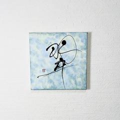 翠