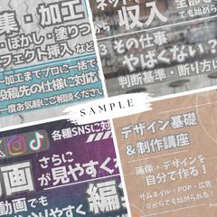 サムネイルデザインサンプル