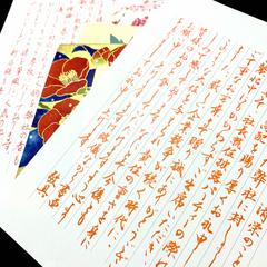 筆ペン見本☆
