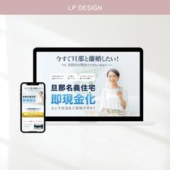 法律事務所サービス案内LP