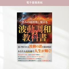 電子書籍デザイン