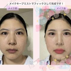 可愛い系のメイクカルテの作成依頼