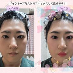 メイクカルテの作成依頼